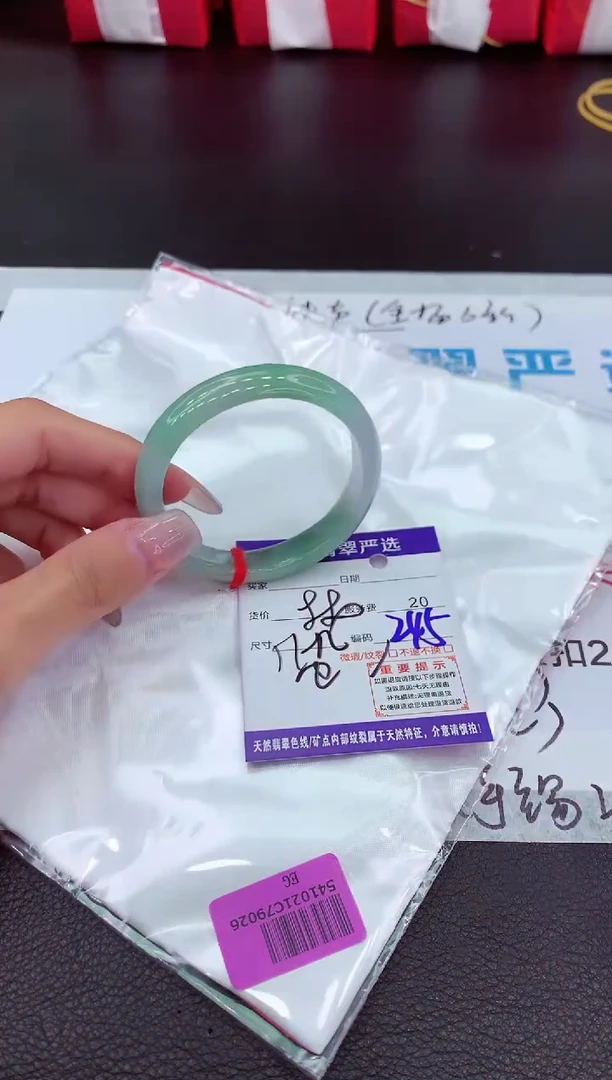 【闪购商品】翡翠手镯未镶嵌11111111111111111