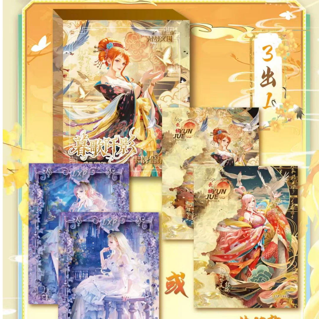 【点盒】海米文创灵动店海贼王系列卡牌动漫周边 收藏卡 国产二创