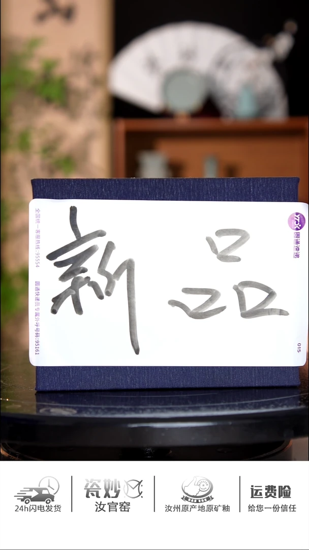 其他全手工粉青釉新品
