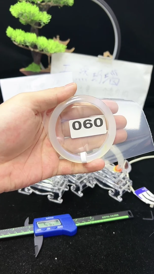 【闪购商品】玛瑙/玉髓手镯未镶嵌玛瑙手镯