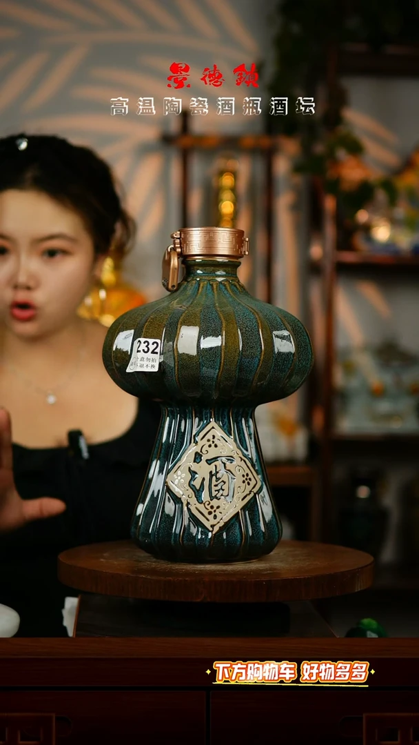 景德镇垚晶陶瓷微瑕5斤232