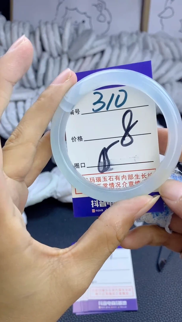 手镯玛瑙/玉髓未镶嵌310