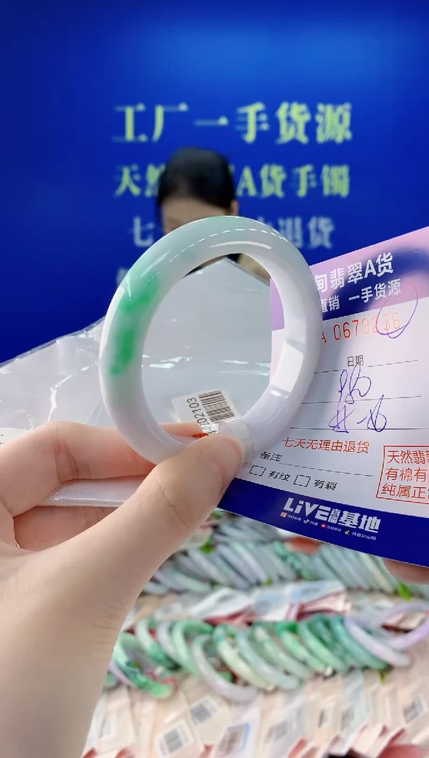 未镶嵌手镯翡翠36
