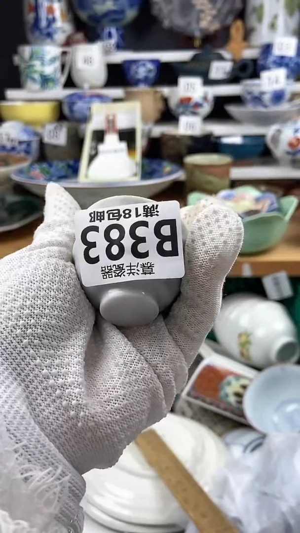 【闪购商品】2点关注感谢支持支持