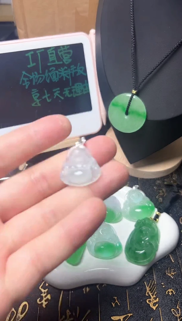 颈饰未镶嵌翡翠所见即所得，一图一物
