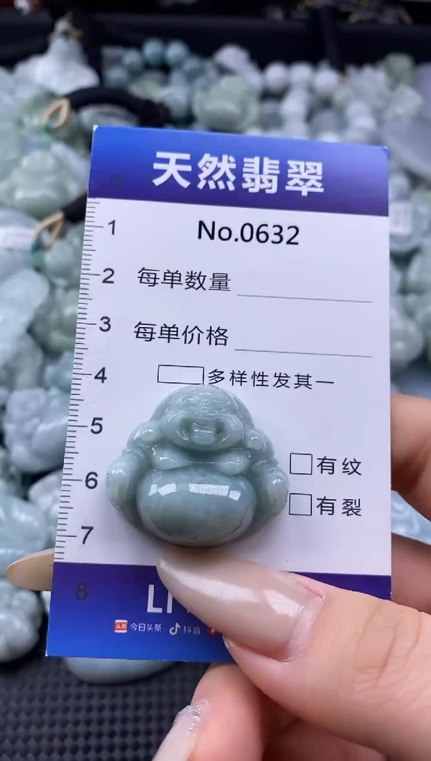 【闪购商品】翡翠颈饰未镶嵌缅甸A货翡翠0632