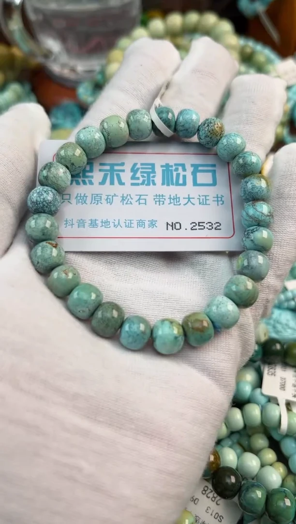 未镶嵌绿松石松石2532