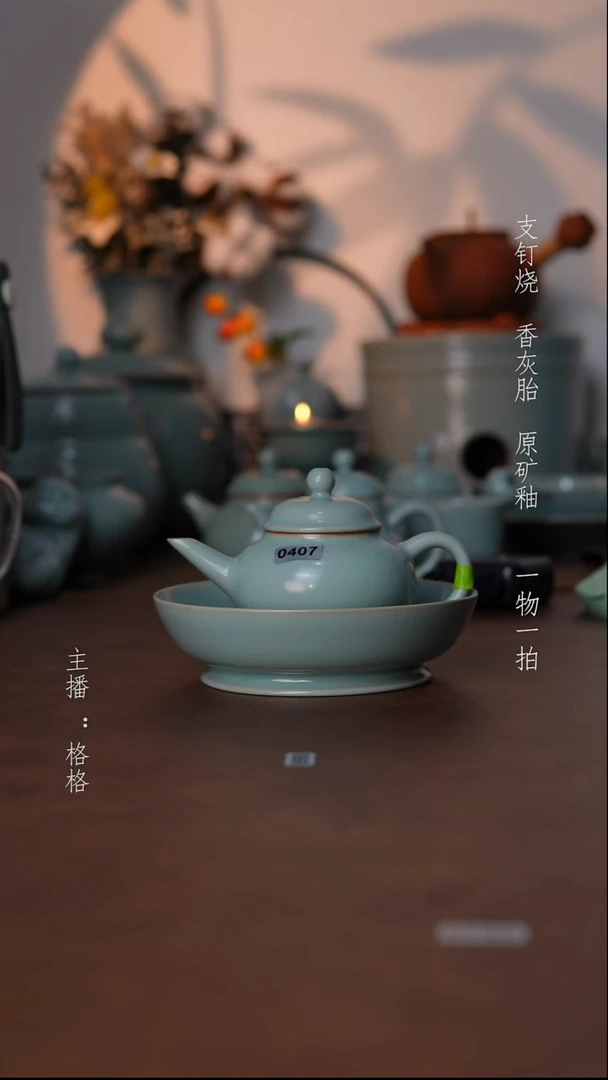 摆件瓷仿古原矿120毫升