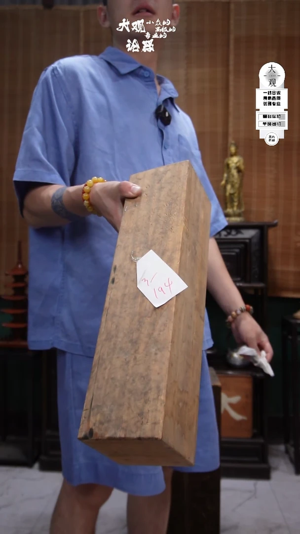陶瓷蓝*比大观论器布布