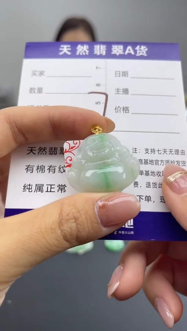 颈饰18K金镶嵌翡翠纯天然缅甸翡翠A货