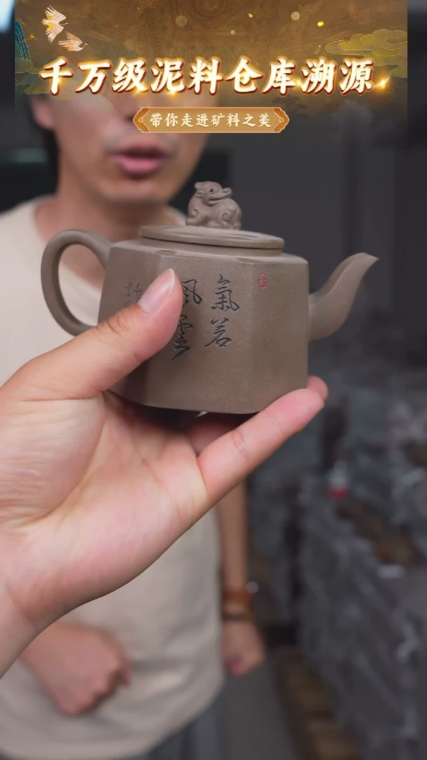 茶壶紫砂101 宜兴紫砂茶壶