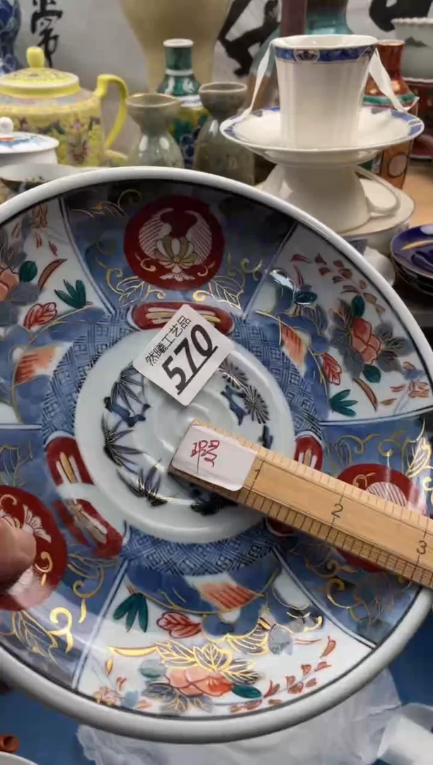 【闪购商品】瓷片570             