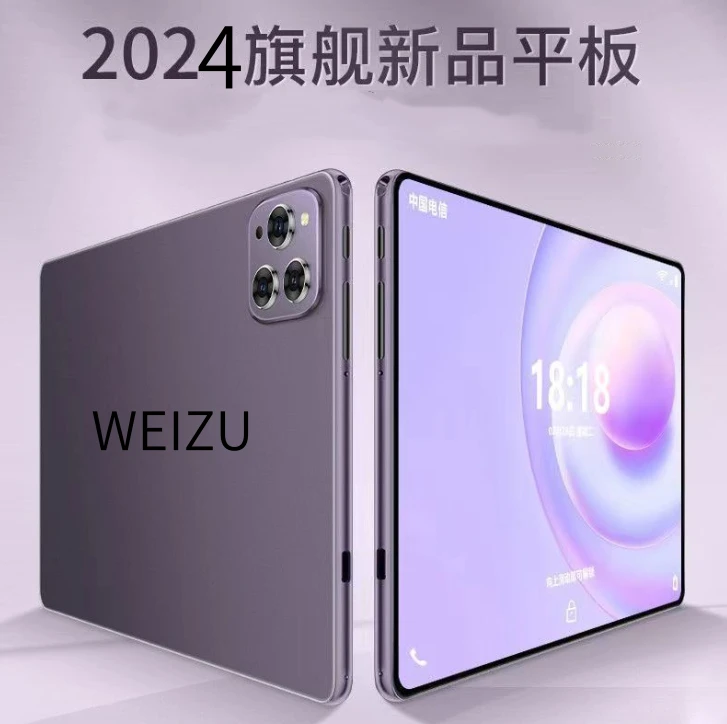 葳族5g平板电脑10.4英寸超薄优品双卡超清高刷直播机全面屏