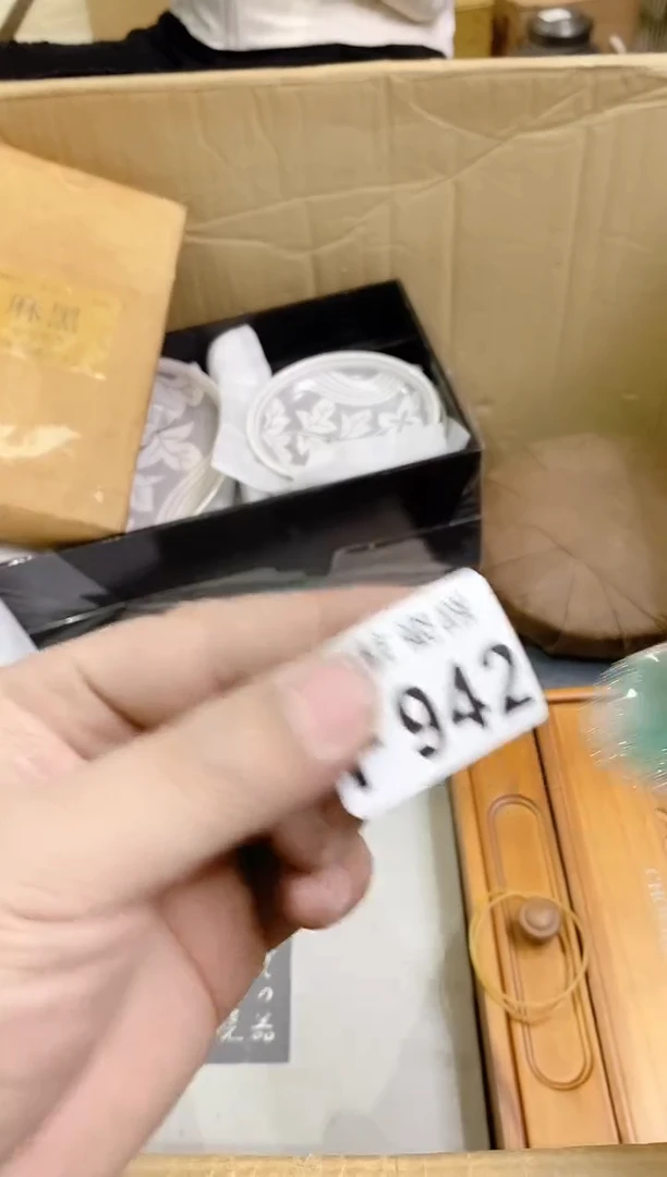 【闪购商品】瓷片942痕迹痕迹痕迹痕迹痕迹