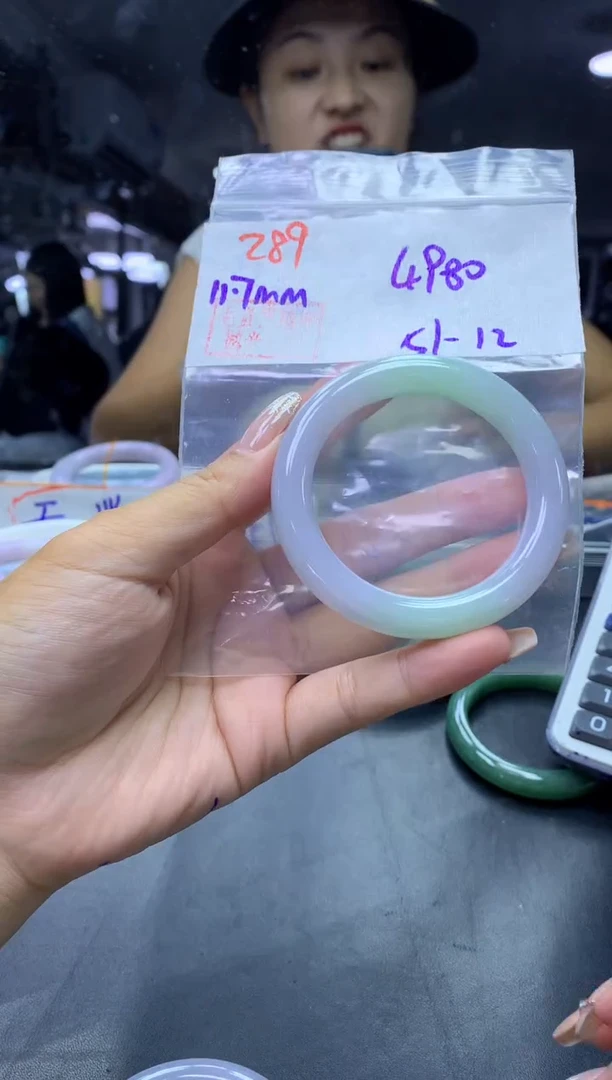 未镶嵌定制翡翠289手镯51+4980元+拍一发一