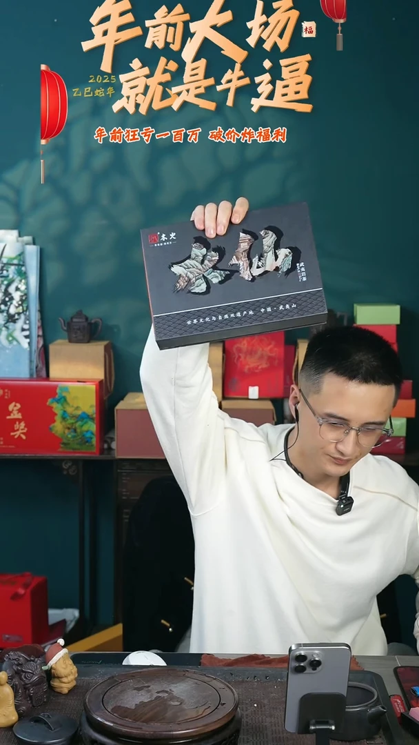 【闪购商品】紫砂茶壶茶叶套组1盒