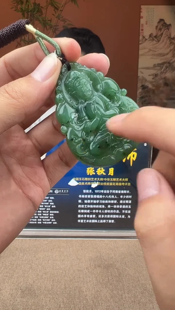 和田玉未镶嵌颈饰多样性发货拍一发一02538