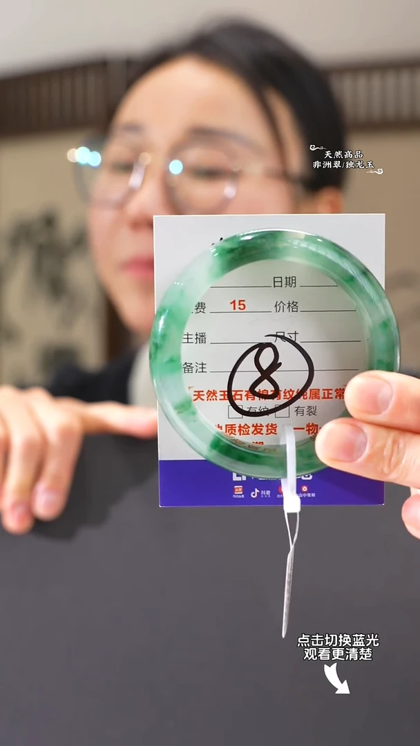 【闪购商品】石英质玉手镯未镶嵌55-56