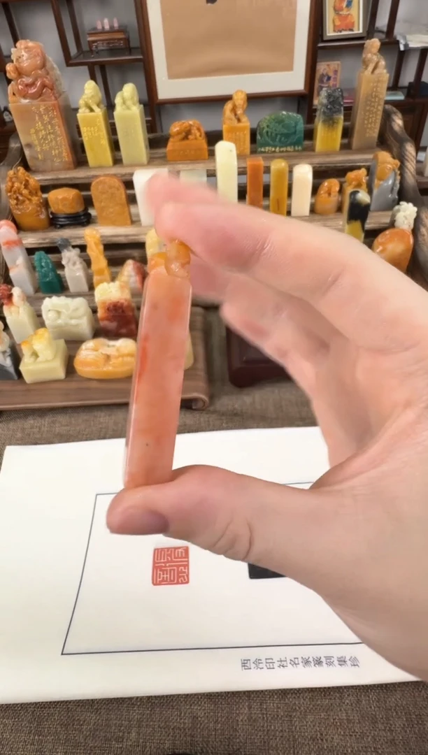 【闪购商品】寿山石印石编号编号A555
