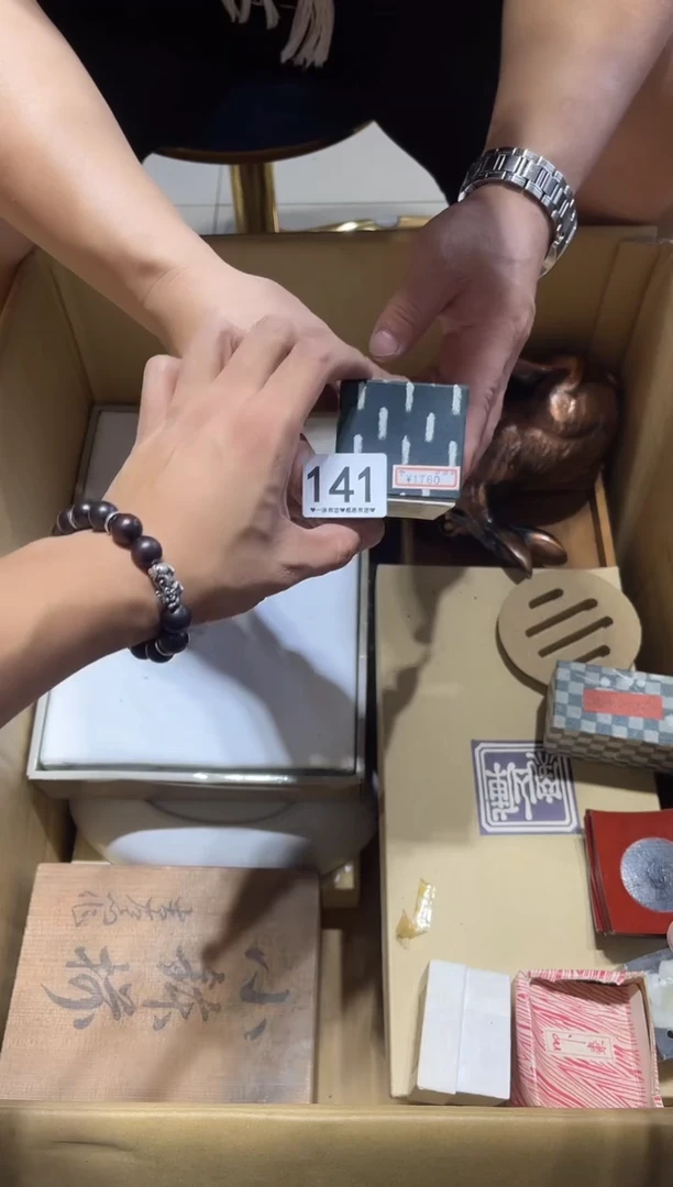 瓷片里*里141........