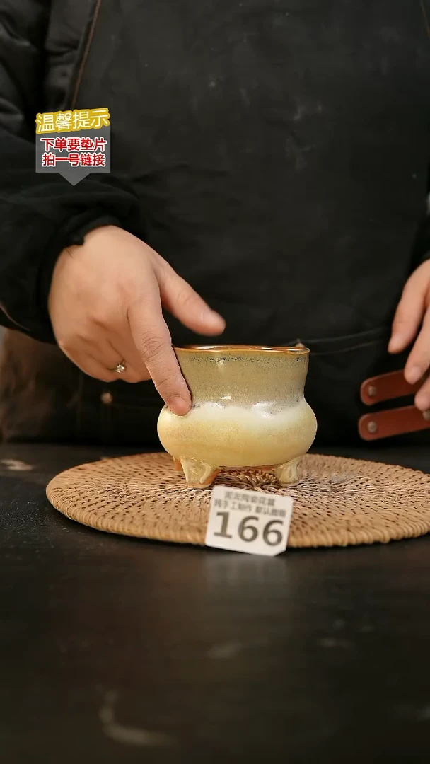 瓷片166内口径约8  外高约8