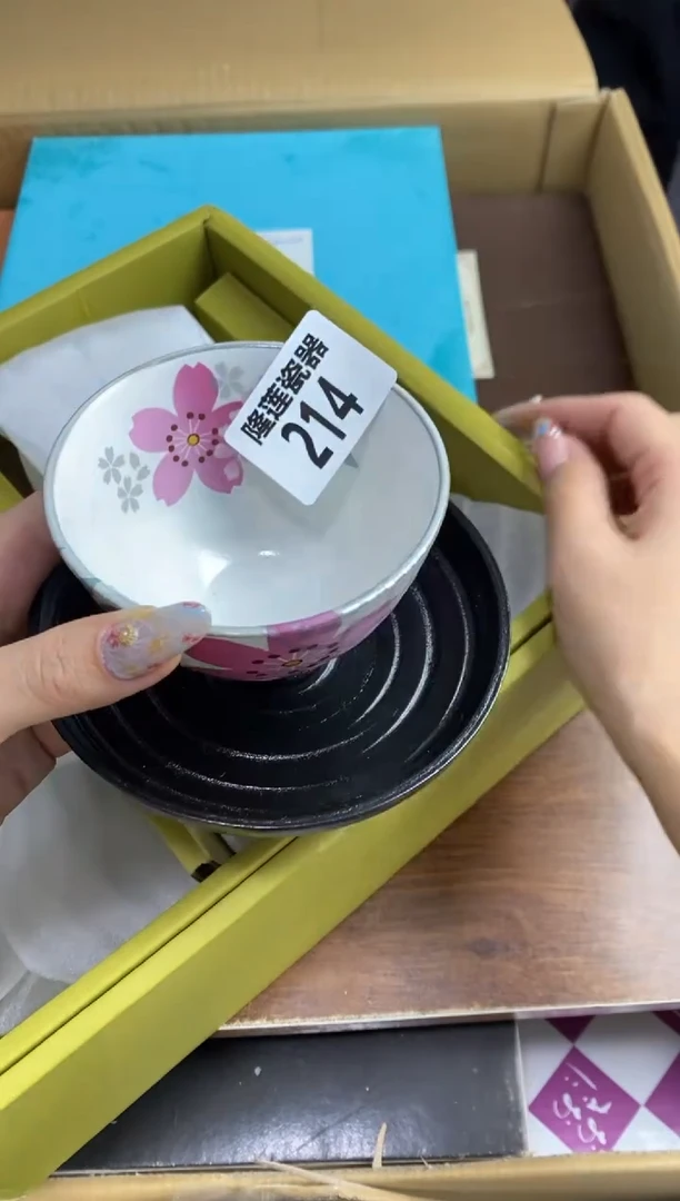 【闪购商品】瓷片隆莲瓷器欢迎大家