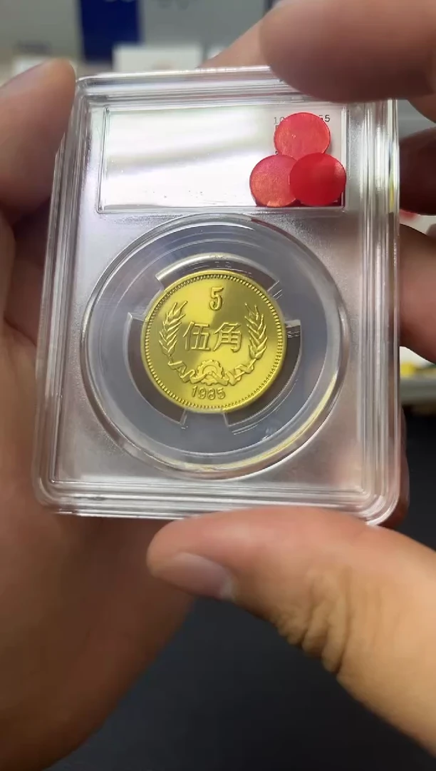 其他普通金属85年五角评级