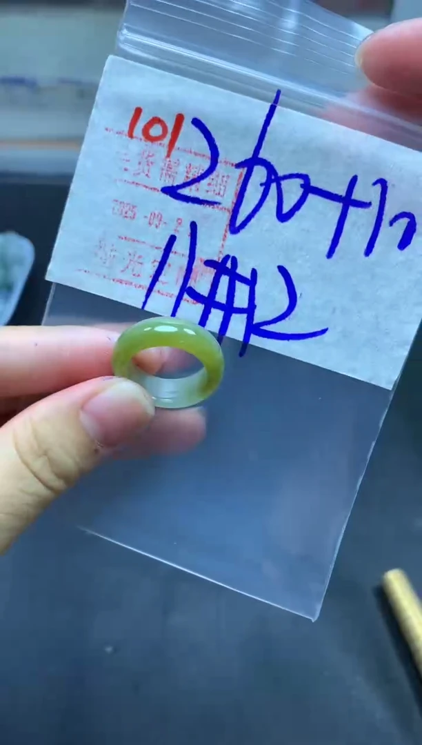未镶嵌定制翡翠戒圈11-12#270毛货需精细抛光