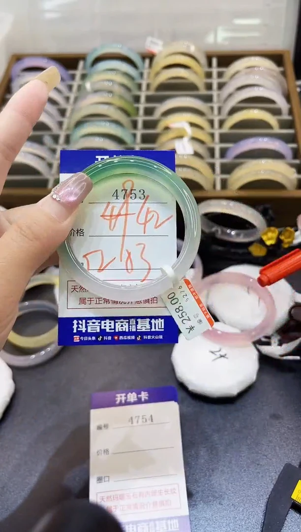 手镯玛瑙/玉髓未镶嵌4753