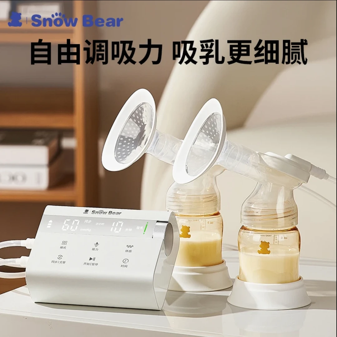 小白熊双边吸奶器电动免手扶全自动吸奶器孕产妇专用挤奶便携3061