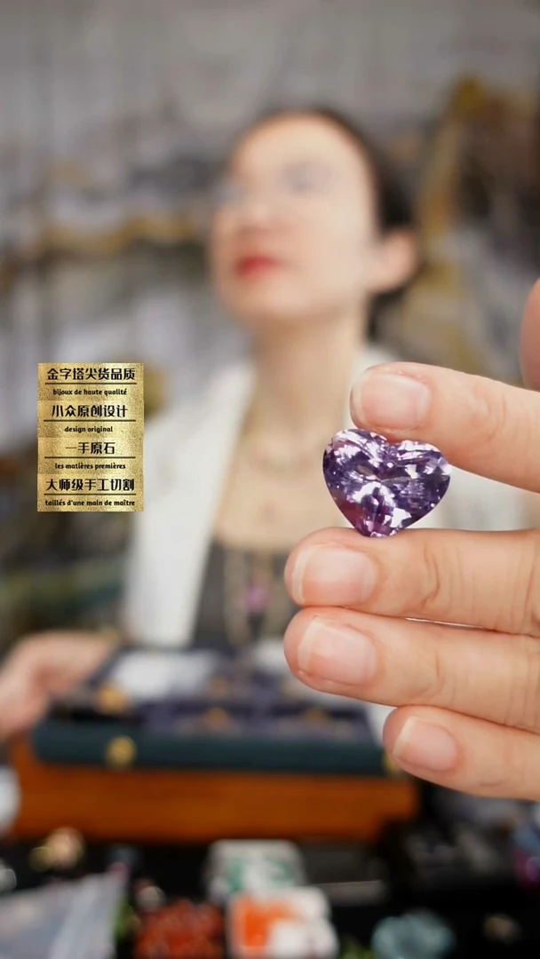 未镶嵌珠宝半成品水晶刻面桃心紫水晶