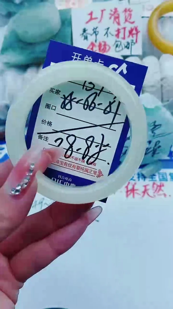 【闪购商品】石英质玉手镯未镶嵌B7+55-56