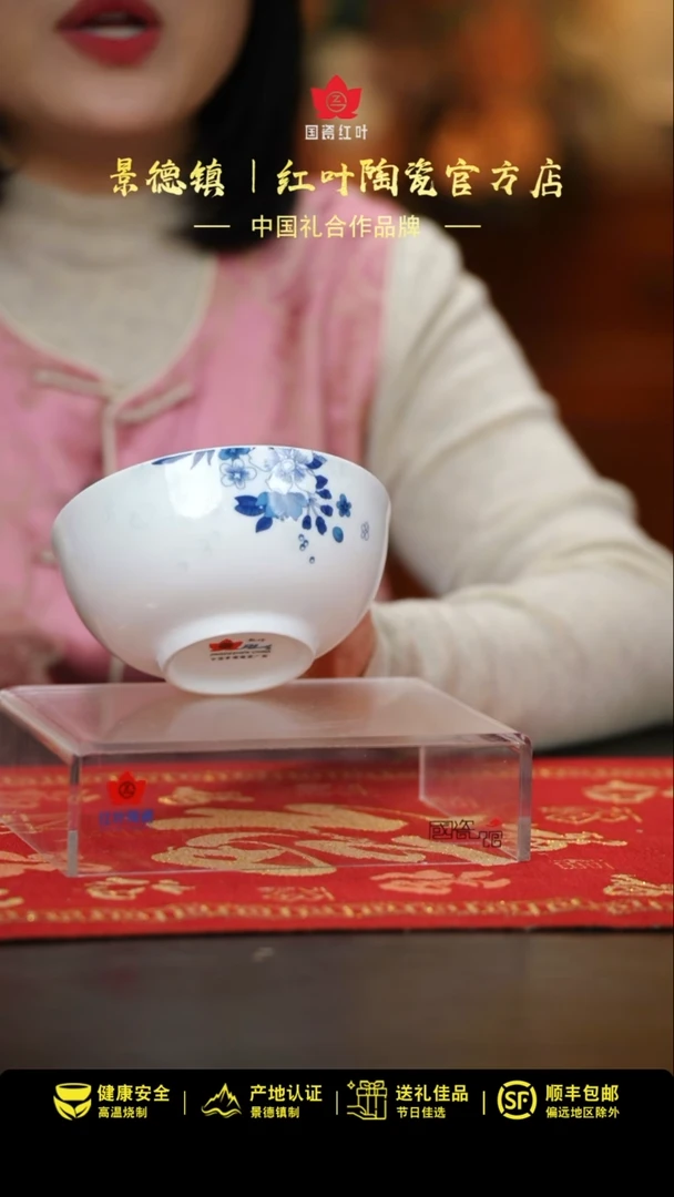 【闪购商品】4个微瑕兰心6英寸面碗