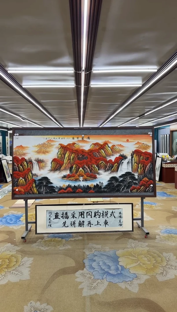 绘画绘画dc刘雪红-八尺-国画