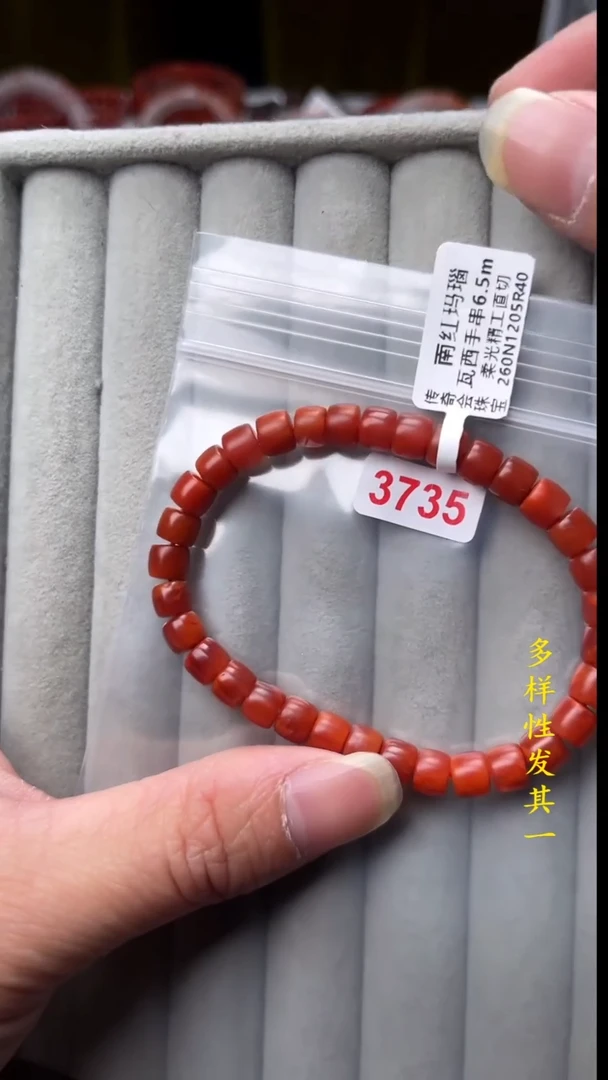 【闪购商品】南红玛瑙珠宝奇石未镶嵌(多样性发其一)