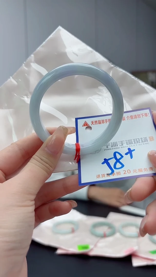 翡翠手镯未镶嵌灵*111111