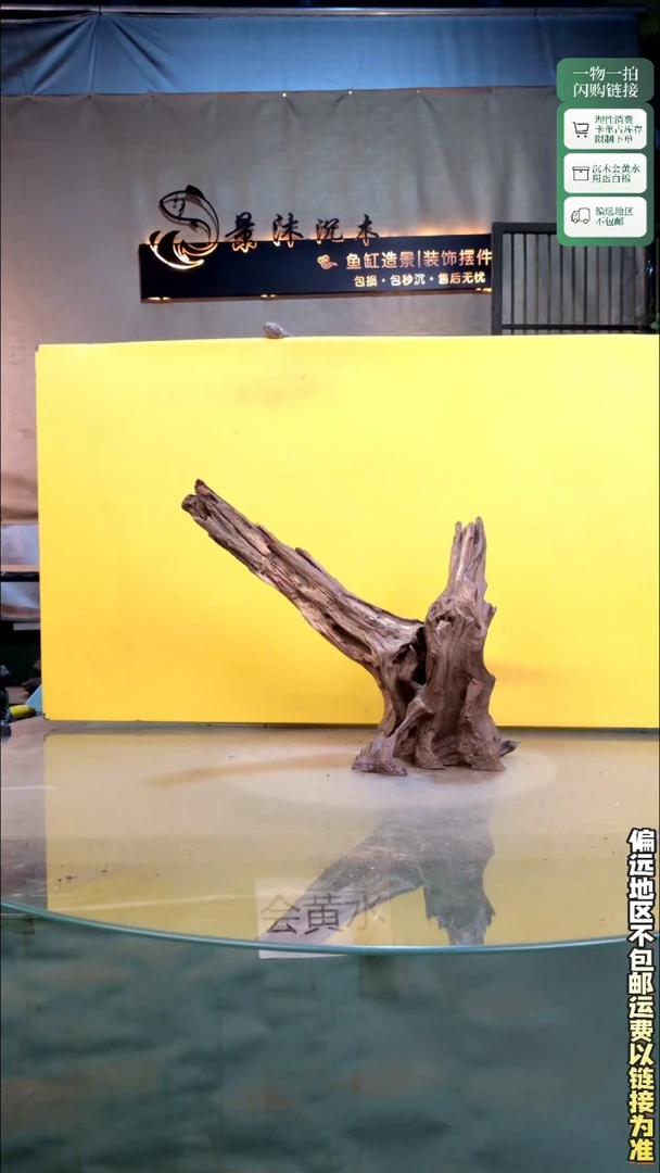 景沐沉木J265 35-16-31