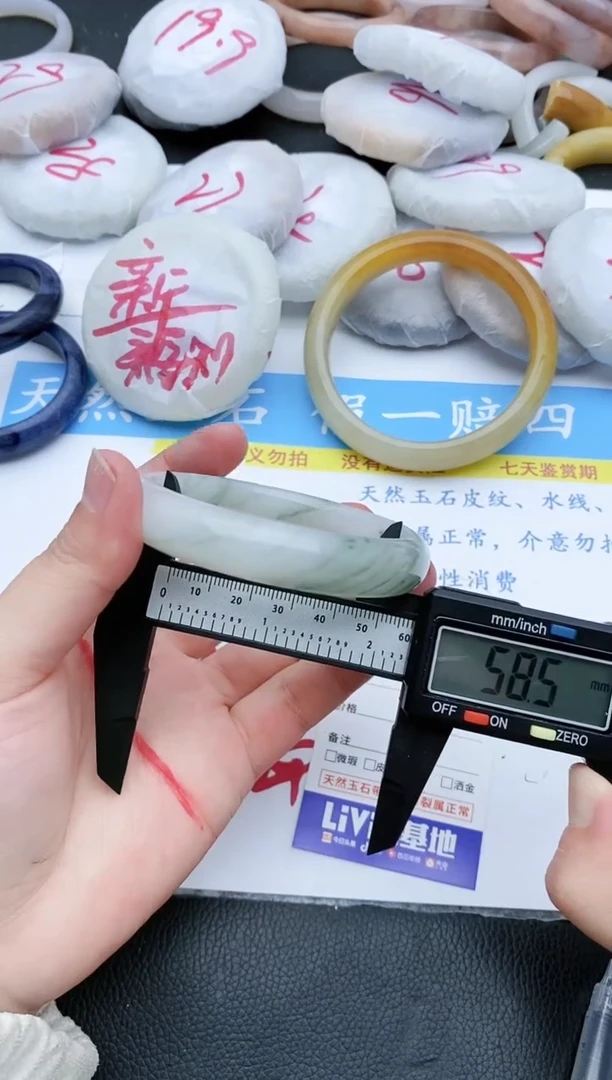 【闪购商品】石英质玉手镯未镶嵌106+58.5