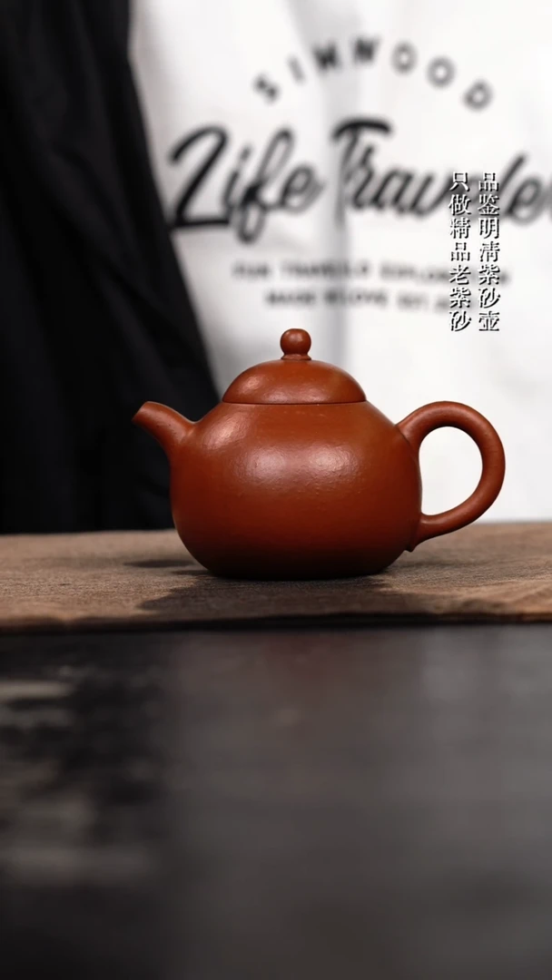 茶壶紫砂原矿手工壶120CC