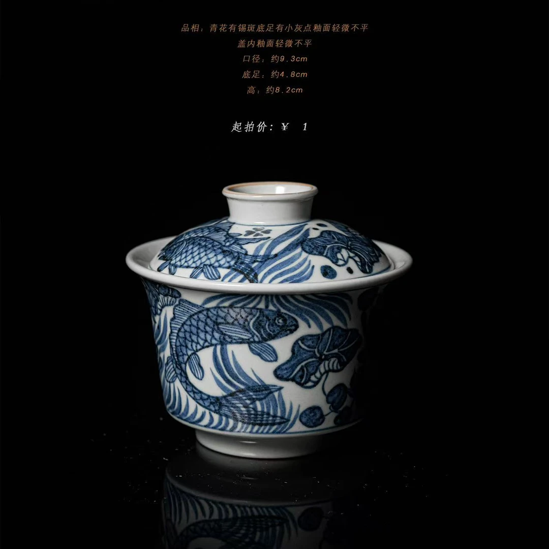 3-109景绣天呈青花鱼藻盖碗
