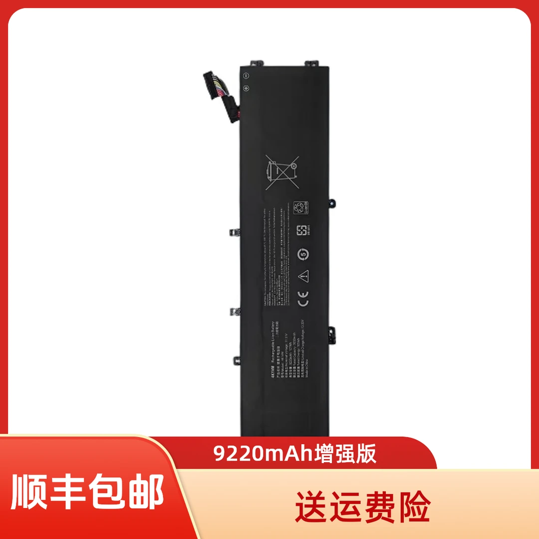 适用电脑G7 17 7700 P46E 0W62W6 ONCC3D 4K1VM升级高容量电池