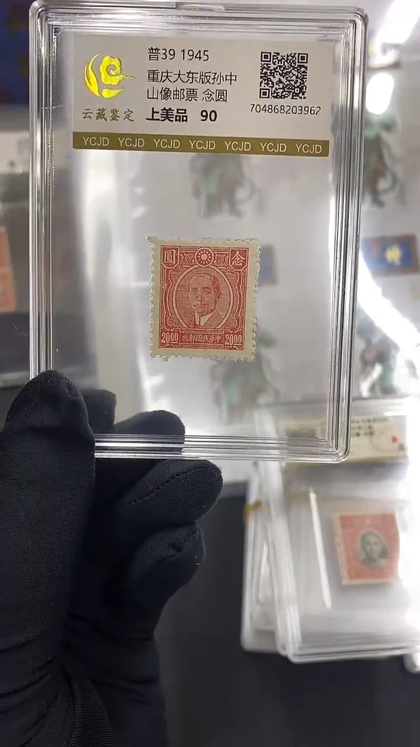 民普39 个位数超级福利