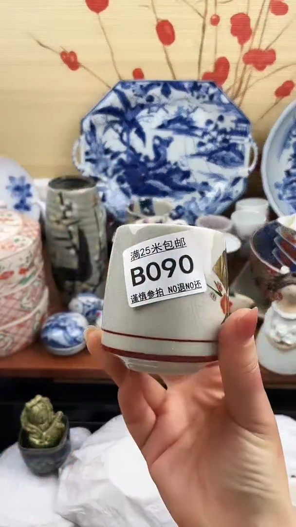 【闪购商品】090==============