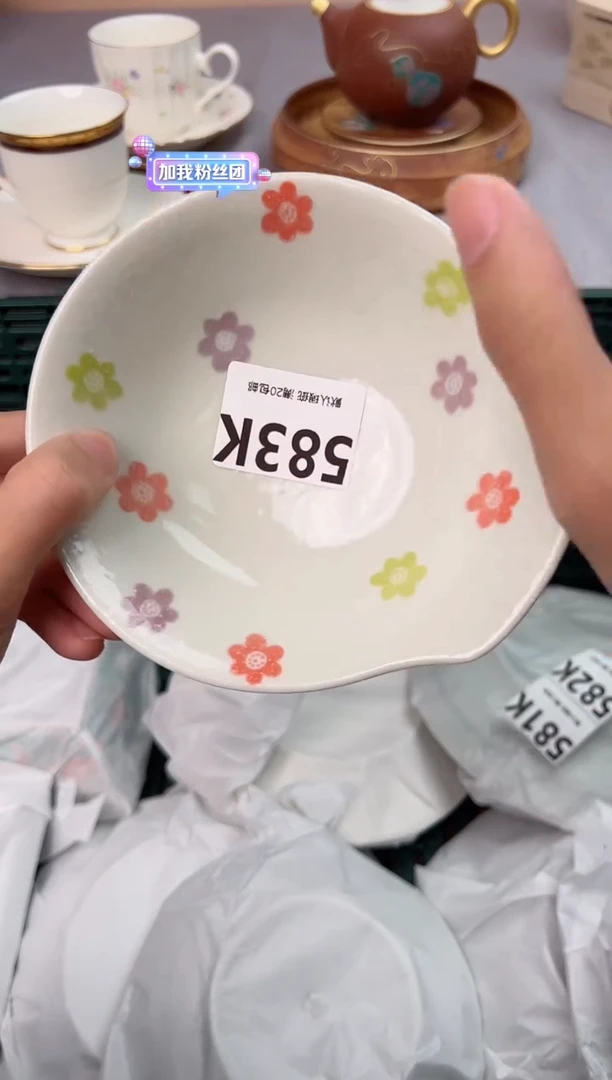 【闪购商品】碗583K瓷器瓷器瓷器瓷器