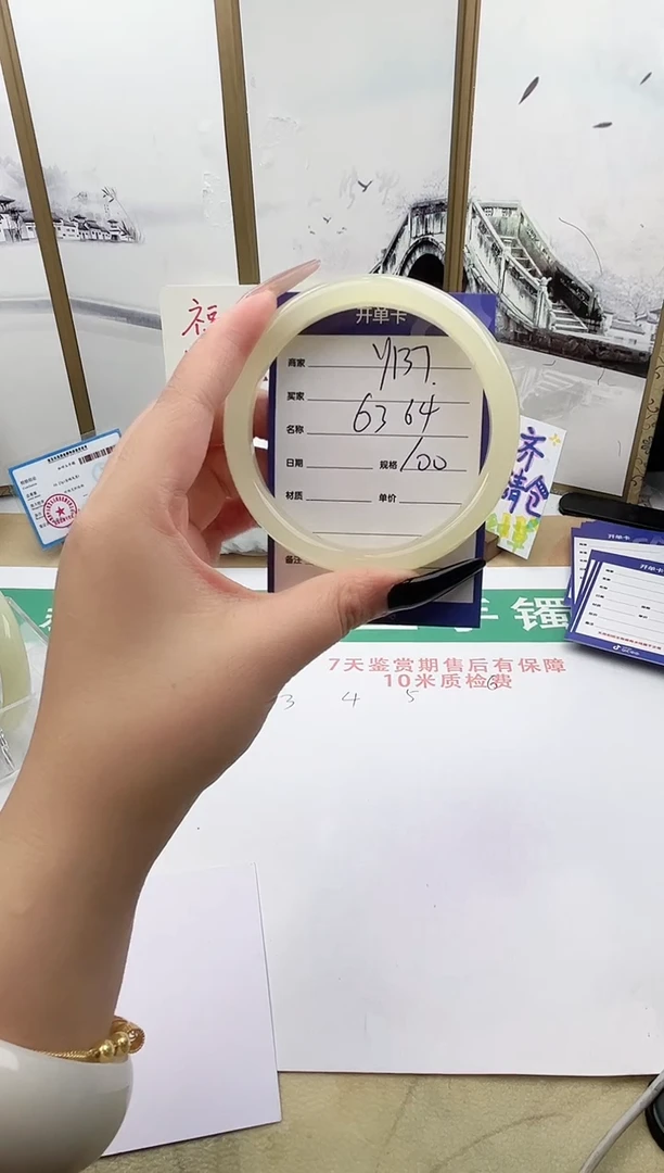 和田玉手镯未镶嵌Y137微色差