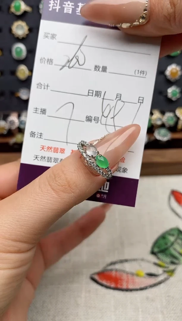 银S925镶嵌戒指翡翠.