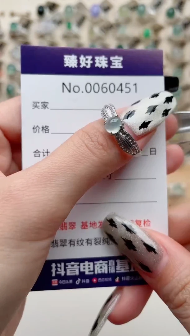 【闪购商品】翡翠戒指银S925镶嵌.........