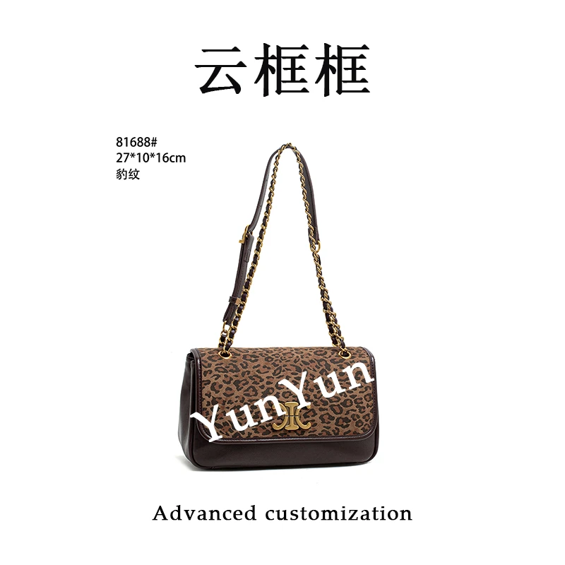 【云云甄选】QYX-81688-豹纹-轻奢时尚女士新款单肩斜挎包