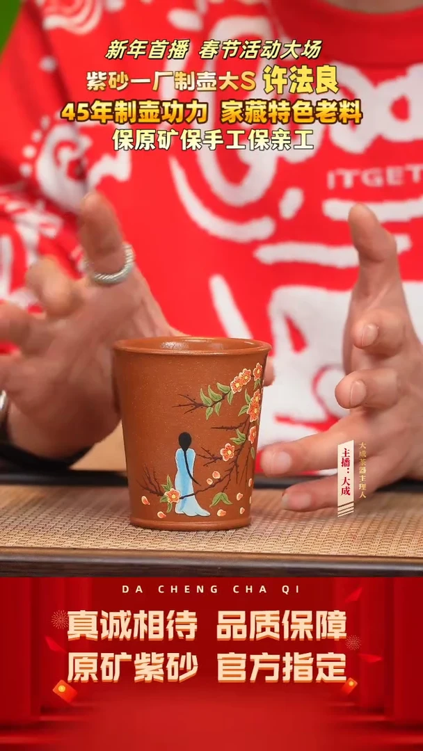 【闪购商品】紫砂茶壶15号沉香泥  150cc左右