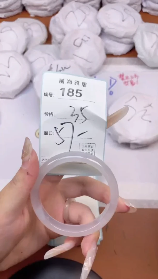 【闪购商品】玛瑙/玉髓手镯未镶嵌185